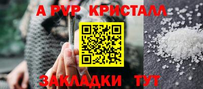 меф VHQ Кандалакша