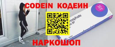 меф VHQ Кандалакша