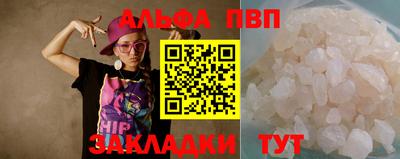 меф VHQ Кандалакша