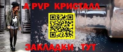 PSILOCYBIN Канаш