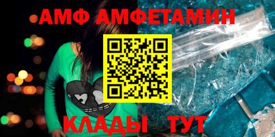 меф VHQ Кандалакша