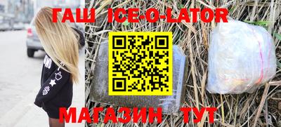 меф VHQ Кандалакша