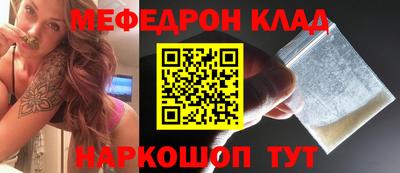кокаин премиум Камышлов