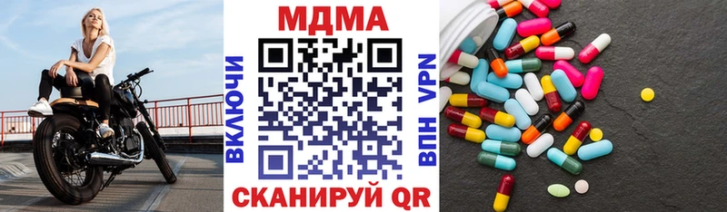 MEGA маркетплейс  Магнитогорск  МДМА VHQ 