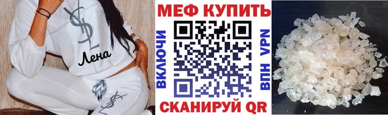 Мефедрон 4 MMC  Магнитогорск 