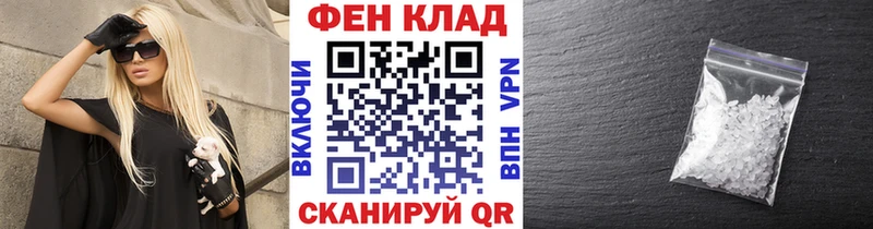 Первитин Декстрометамфетамин 99.9%  где продают наркотики  Магнитогорск 
