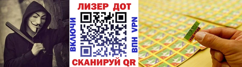 Марки 25I-NBOMe 1,5мг  Магнитогорск 