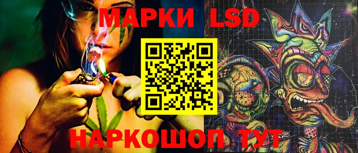Магнитогорск  Марки NBOMe 1,5мг  Вход с VPN 