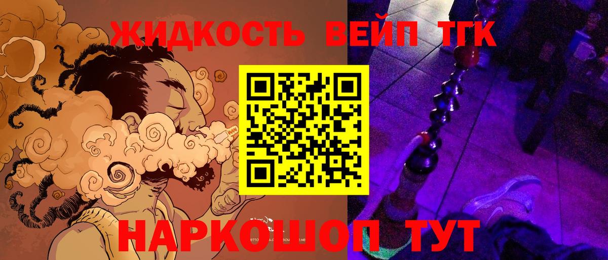 ТГК гашишное масло Магнитогорск