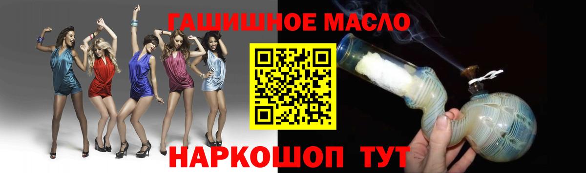 Магнитогорск  Дистиллят ТГК вейп  Вход с VPN 