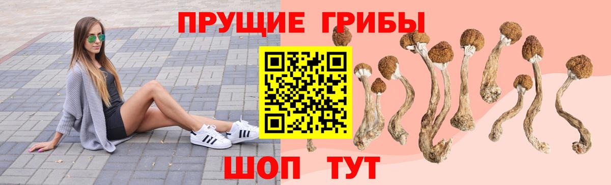 Магнитогорск  Вход с VPN  Меф кристаллы  КОКАИН  ГАШ  Каннабис  A-PVP СК кристаллы  Экстази 