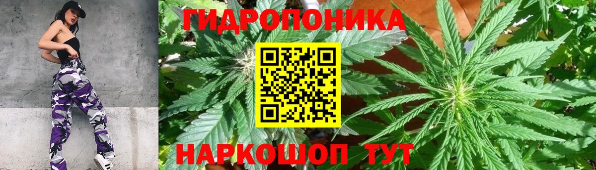 МАРИХУАНА конопля Магнитогорск