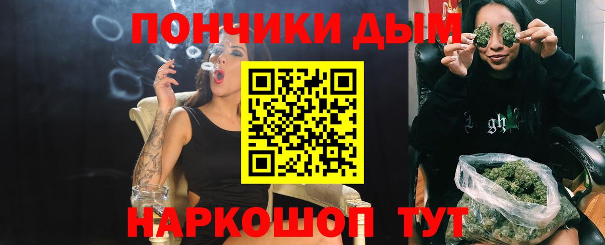 Бошки Шишки семена  Вход с VPN  Марихуана Amnesia  Магнитогорск  Шишки марихуана AK-47 